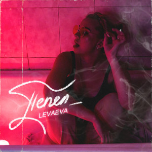 Listen to Пепел song with lyrics from levaeva