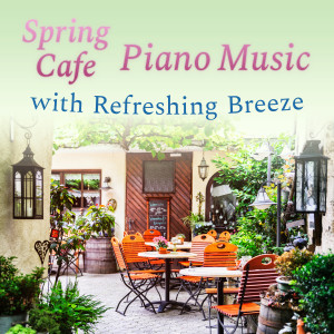 Listen to A Return to Life song with lyrics from Love Bossa