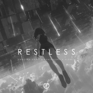 收聽dxncing dxvil的restless (slowed & reverb)歌詞歌曲