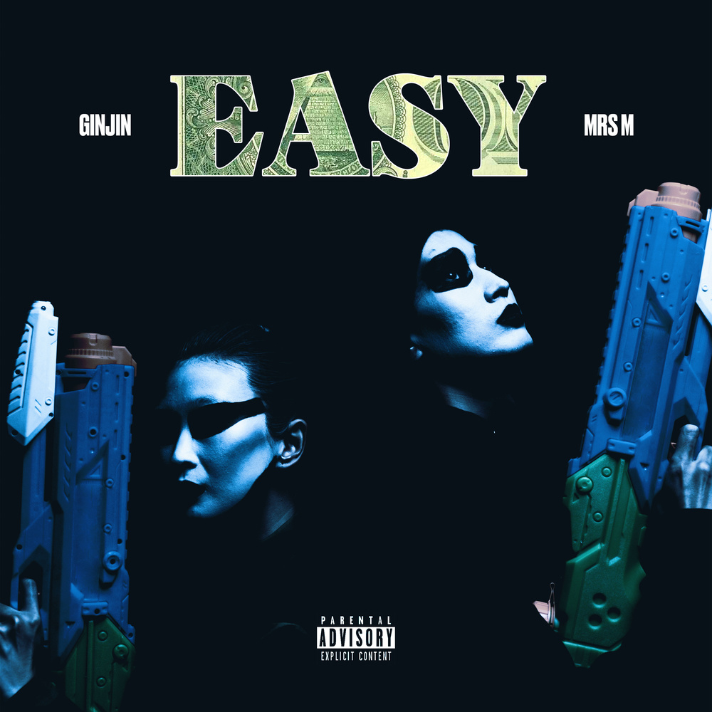 Easy (Explicit)