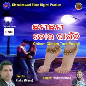Listen to Chham Chham Tora Pounji song with lyrics from Ramakrushna
