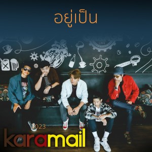 Album อยู่เป็น from Karamail