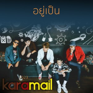 Listen to อยู่เป็น song with lyrics from Karamail