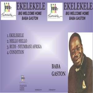 ดาวน์โหลดและฟังเพลง Hello Hello พร้อมเนื้อเพลงจาก Baba Gaston