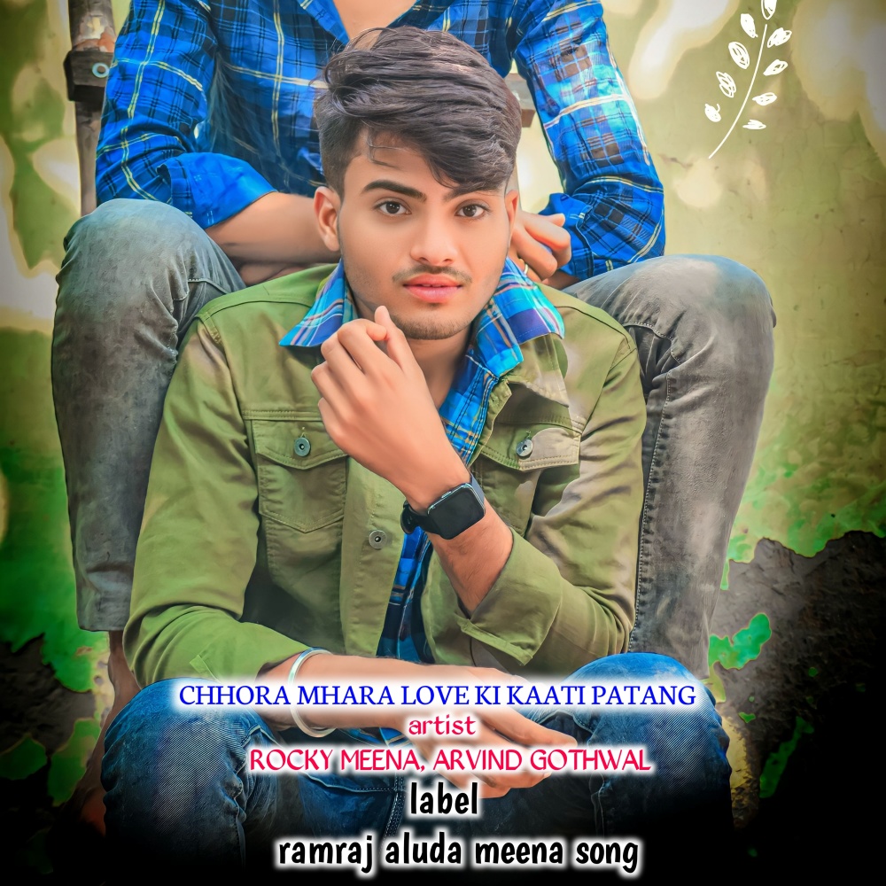 Chhora Mhara Love Ki Kaati Patang (Meenawati)