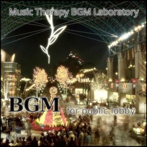 收聽Music Therapy BGM Laboratory的Bgm for Public Lobby Seat歌詞歌曲