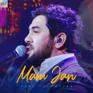 Listen to Mam Jan song with lyrics from Saro Tovmasyan