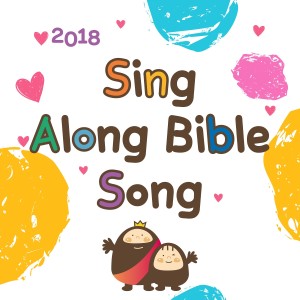 Album 2018 Sing Along Bible Song oleh 조찬희