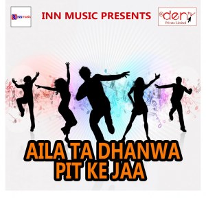 ดาวน์โหลดและฟังเพลง Thonka Jaibu Kahiyo Rahariya Men พร้อมเนื้อเพลงจาก Deepu Dehati
