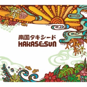 ดาวน์โหลดและฟังเพลง Soshite Ongaku He พร้อมเนื้อเพลงจาก Hakase-sun