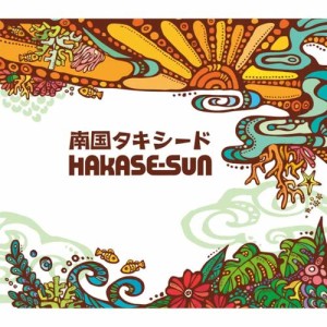 ดาวน์โหลดและฟังเพลง Soshite Ongaku He พร้อมเนื้อเพลงจาก HAKASE-SUN