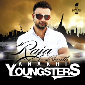 ดาวน์โหลดและฟังเพลง Chubara พร้อมเนื้อเพลงจาก Raja Baath