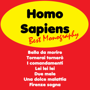 อัลบัม Best monography: homo sapiens ศิลปิน Homo Sapiens