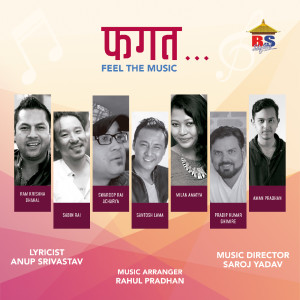 Listen to Mero Jiwan song with lyrics from Sabin Rai
