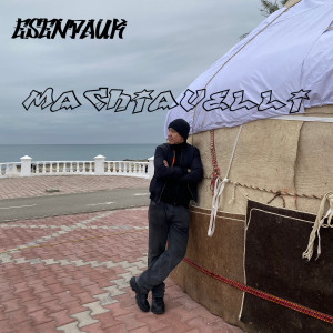 Album Machiavelli from Esenpauk