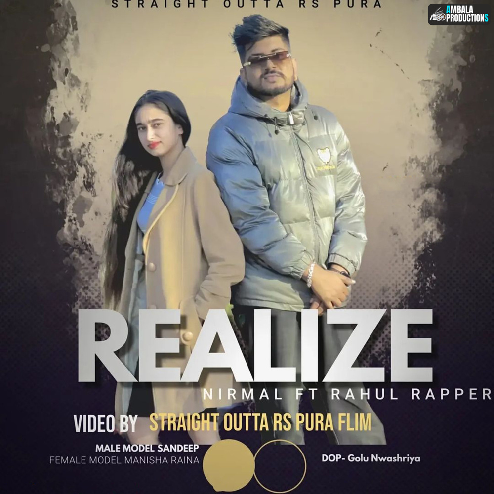 Realize