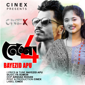 收聽Bayezid Apu的Nesha-4歌詞歌曲