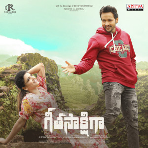 อัลบัม Geeta Sakshigaa (Original Motion Picture Soundtrack) ศิลปิน Gopi Sundar