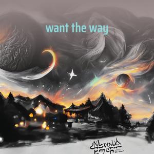 Album Want the Way (Acoustic) from 