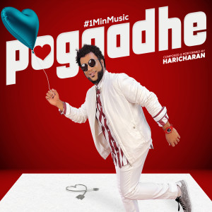 Listen to Pogaadhe - 1 Min Music song with lyrics from Haricharan