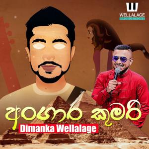 Listen to Angara kumari song with lyrics from Dimanka Wellalage