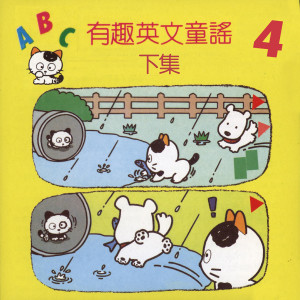 收聽林玫君的Mary Had a Little Lamb歌詞歌曲