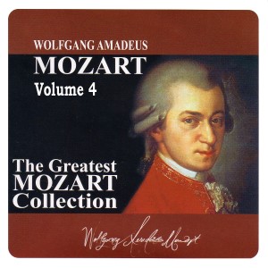 ดาวน์โหลดและฟังเพลง Violoin Concerto (Violinkonzert) No. 3 in D major KV 216 - Allegro (Mozart) พร้อมเนื้อเพลงจาก Alexander Pervomasky