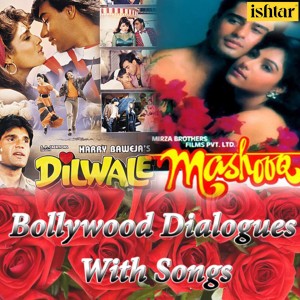 Medley: Tumhe Mere Pyaar Par / Bhul Gaye Waade Apne (Bollywood Dialogues with Song)