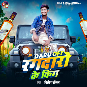 Album Daru Off Randaro Ke King from 