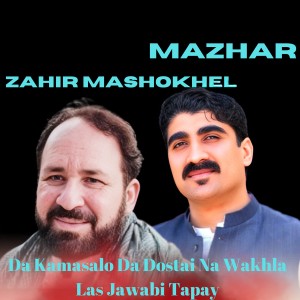 Listen to Da Kamasalo Da Dostai Na Wakhla Las Jawabi Tapay song with lyrics from Zahir Mashokhel