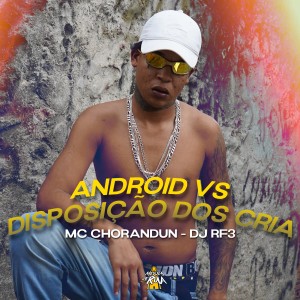 收聽MC Chorandun的Android Vs Disposição dos Cria (Explicit)歌詞歌曲