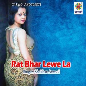 收听Shekhar Anmol的Rat Bhar Lewe La歌词歌曲