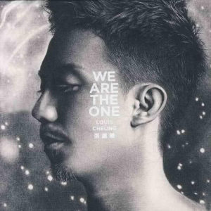 อัลบัม We Are The One ศิลปิน 张继聪