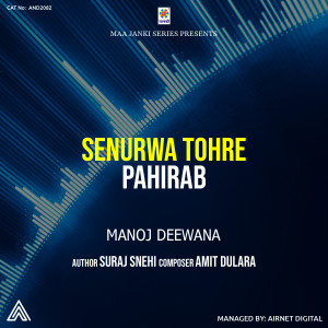 Listen to Senurwa Tohre Pahirab song with lyrics from Manoj Deewana