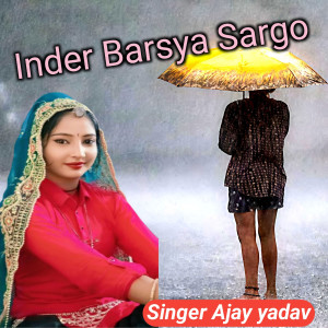 Album Inder Barsya Sargo from Ajay Yadav