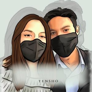 收聽Tensho的OTRO CAMINO歌詞歌曲