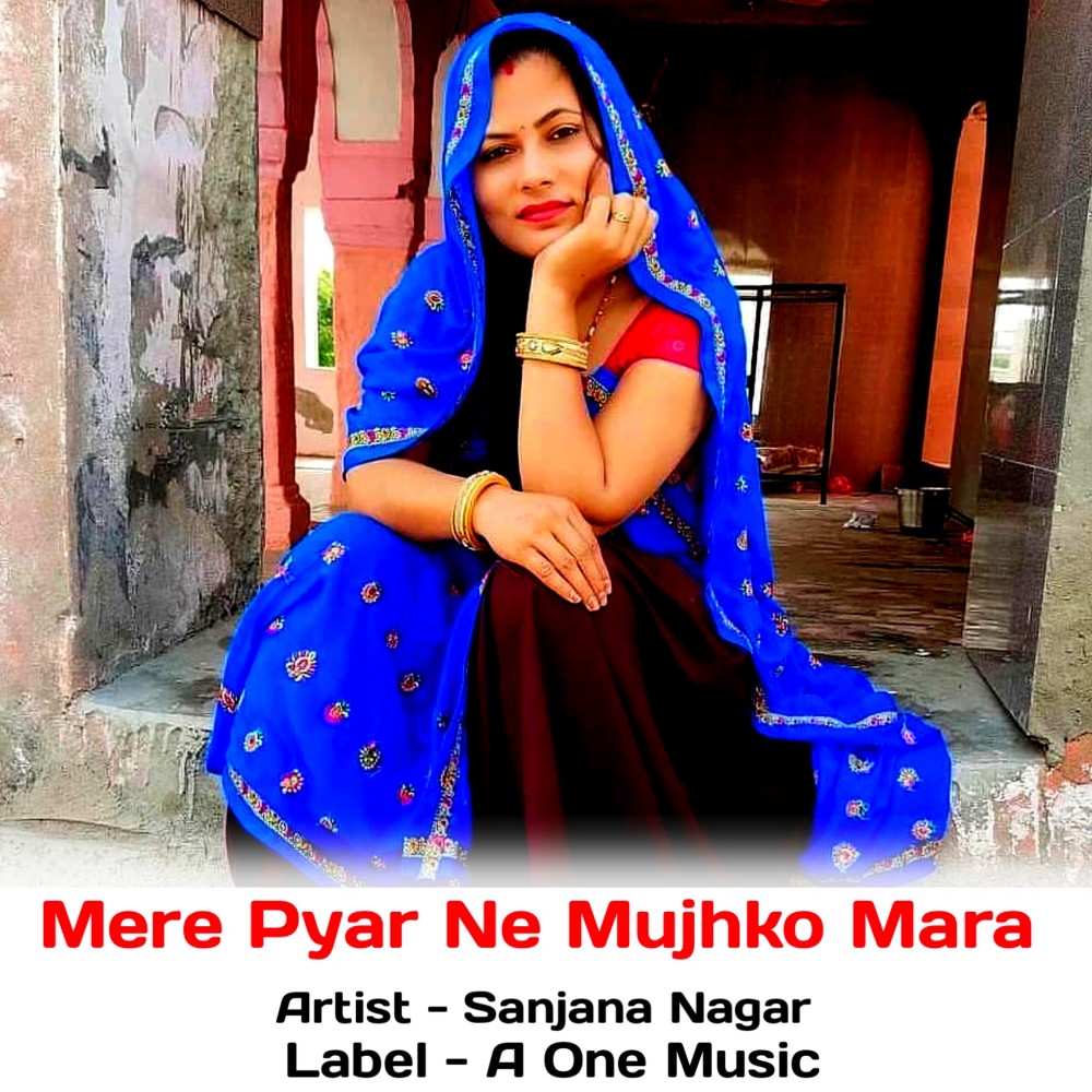 Mere Pyar Ne Mujhko Mara