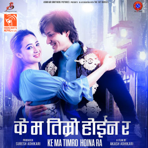 收聽Udit Narayan的Ke Ma Timro Hoina Ra (From "Ke Ma Timro Hoina Ra")歌詞歌曲