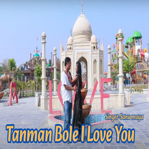 Listen to Tanman Bole I Love You song with lyrics from Sanu Maya