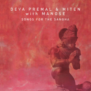ดาวน์โหลดและฟังเพลง Sarveshaam Mantra พร้อมเนื้อเพลงจาก Miten & Deva Premal