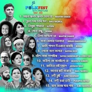 Listen to Chande maya lagaiche song with lyrics from Tapon Chowdhury and Lovely Dev