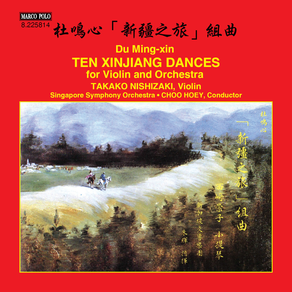 Celebrative Singing and Dancing: Celebrative Singing and Dancing (Uygur folk-song)