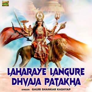 Listen to Laharaye Langure Dhvaja Patakha song with lyrics from Gauri Shankar Kashyap