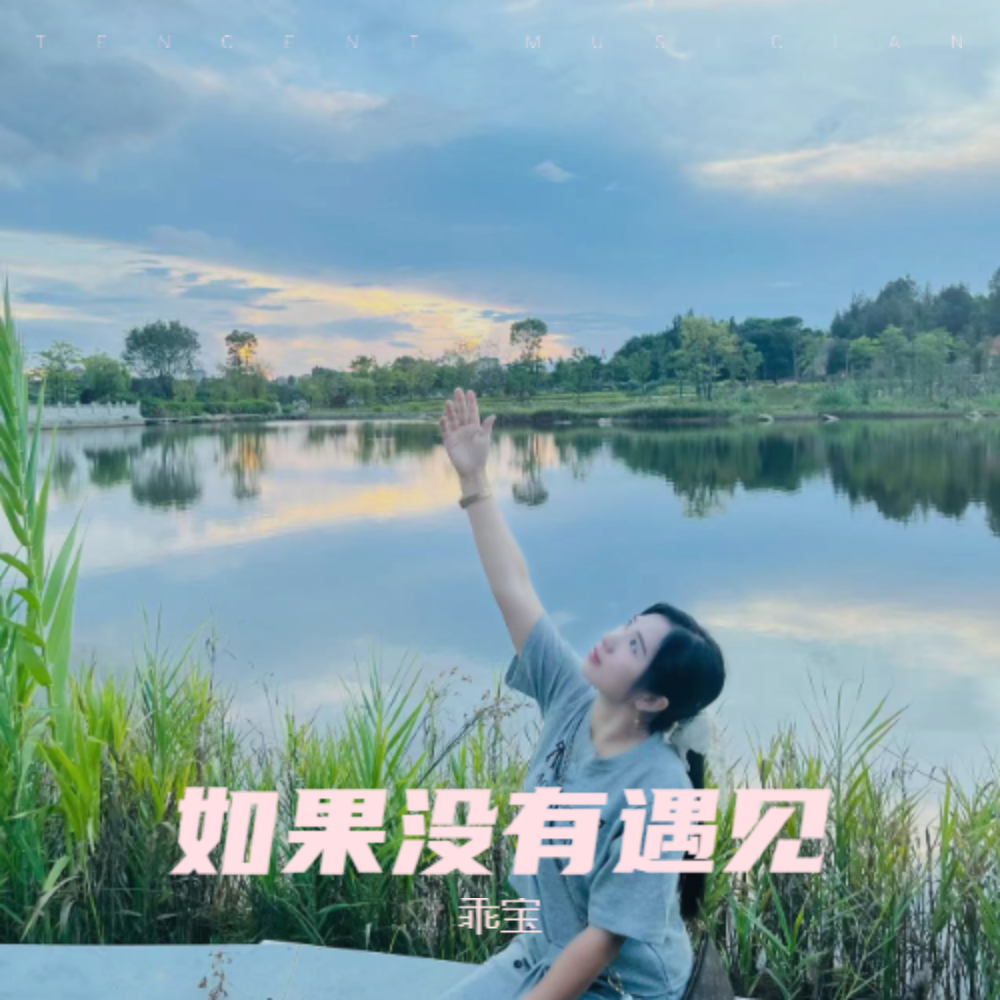 想的念的全是你 (完整版)