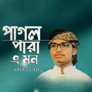 Album Pagol Para A Mon oleh Abdullah