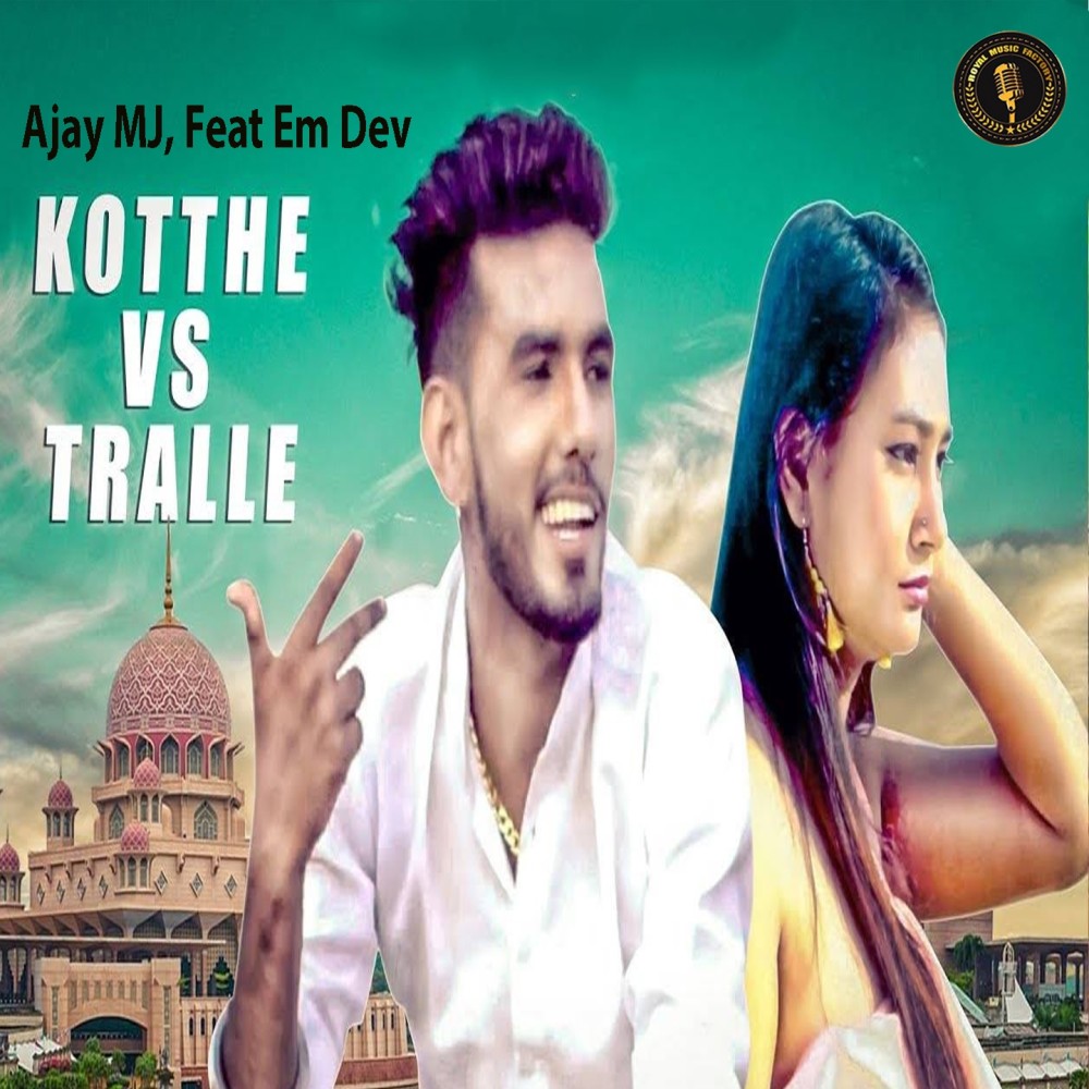Kothi vs. Tralle