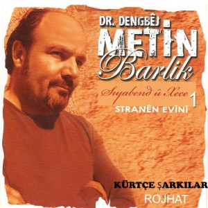 อัลบัม Kürtçe Şarkılar / Sıyabend û Xece Stranén Evînî Vol.1 ศิลปิน Dr.Dengbéj Metin Barlik