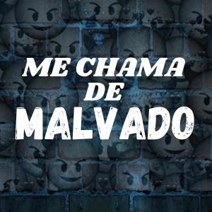 收聽Dj Tiim的Me Chama de Malvado (feat. MC LORD HB, Mc Joyce & Dj Tim|Explicit)歌詞歌曲
