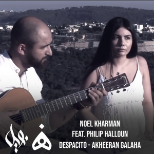 Album Despacito (feat. Philip Halloun) from Noel Kharman