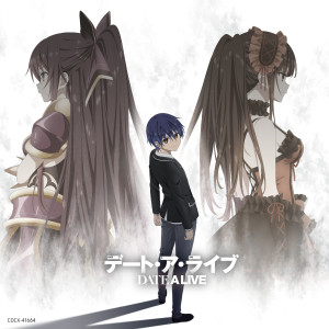 Listen to エターナルワールド song with lyrics from 佐土原かおり